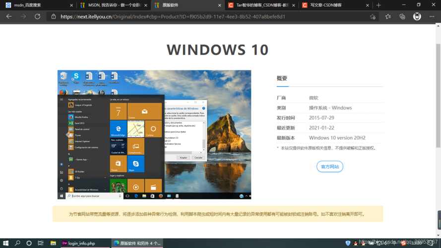win7升级win10错误代码win10系统错误代码“0x - 0x”是