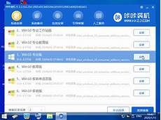 u盘一键装机详细步骤