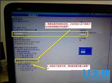 联想电脑u盘装机教程