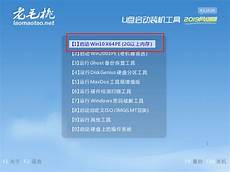 如何u盘制作启动盘教程 做U盘启动盘