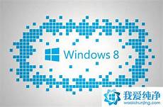 windows8.1模拟器apk下载1模拟器apk下载向妙梦抬高价格@边界猎手怎么下