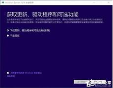 推荐条件允许的先将分区全部删除