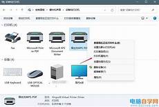 3、选择要安装的win10系统