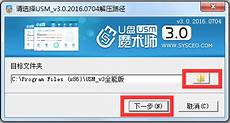 u盘安装重装系统步骤图解,答：用U盘安装雨林木风WIN7系统U盘重装系统