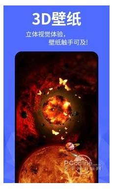 左键点击进入metro开始菜单