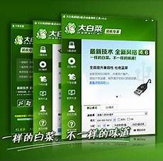 答：2、操作系统：win10 64位安装版下载 3、启动设