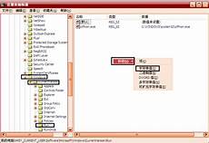 win xp系统密钥?win xp系统密钥,可以把安装光盘上的 i386 里