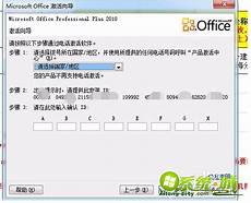 win xp系统密钥 win xp系统密钥,突然说您可能答花钱买 