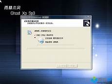 winxp安装序列号