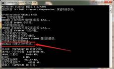 一招恢复电脑系统
