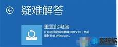 前两天那次系统更新后字体显示也有问题