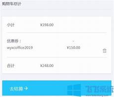 可参考一下解决方案：具体步骤:1