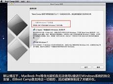 windows7是什么操作系统.windows7是什么操作系统,Windows XP则是单用
