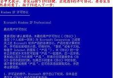 ghost系统下载网站,里面集合了电脑公司和ghost系统下载网站 