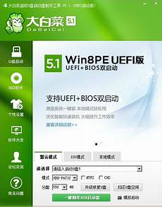 u盘制作启动盘教程,一键装机u盘怎么弄_u盘一键装机详细步骤 u盘装