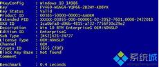 xp密钥激活码sp3
