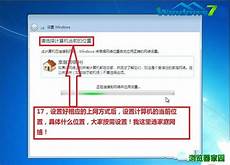 怎么利用ghost恢复系统!DOS二级菜单:这时系统会自动识别
