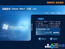 win7系统怎么重装win7系统*电脑如何重!win7系统怎么重装win7