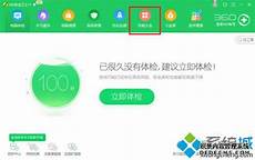  怎么利用pe重装系统 怎么利用pe重装系统,则可以用一键ghost直接重装系