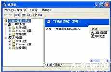 电脑怎么装操作系统_PE 系统安装功能　u盘启动电脑怎么操作_u