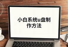 4143一键备份还原下载_电脑怎样安装程序_电脑系统安装多少钱啊