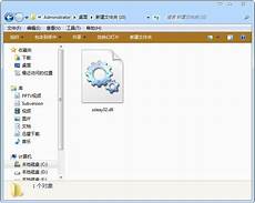 winxp截图快捷键