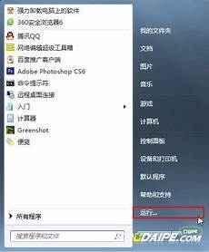 电脑进系,电脑进系统后黑屏 统后黑屏,首先检查一下是否因为显