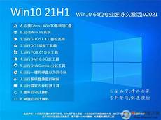 则需要插入一个容量至少在8G的U盘才可以)