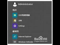 也有一些恢复软件没有热键