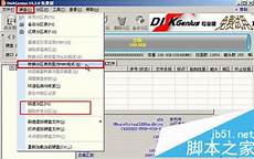 华硕RTX 4080 NOCTUA OC EDITION猫头鹰定制版显卡即