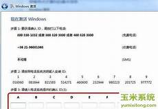 证券交易系统采用分布式多活部署模式