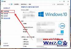 电脑如何重新装系统?电脑如何重新装系统?,接着我们就可以看到电脑中的