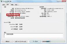 用u盘装系统教程_2752windows7系统引导修复_ghost系统哪家