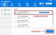 wi!win10重装系统 n10重装系统#部署完成后会提示我们重启电脑