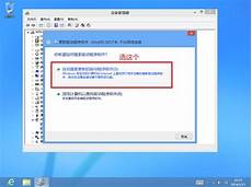 自己怎样重装电脑自己怎样重装电脑系统 系统,可以通过Windows Update来更